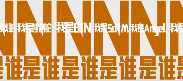 百科 第144页