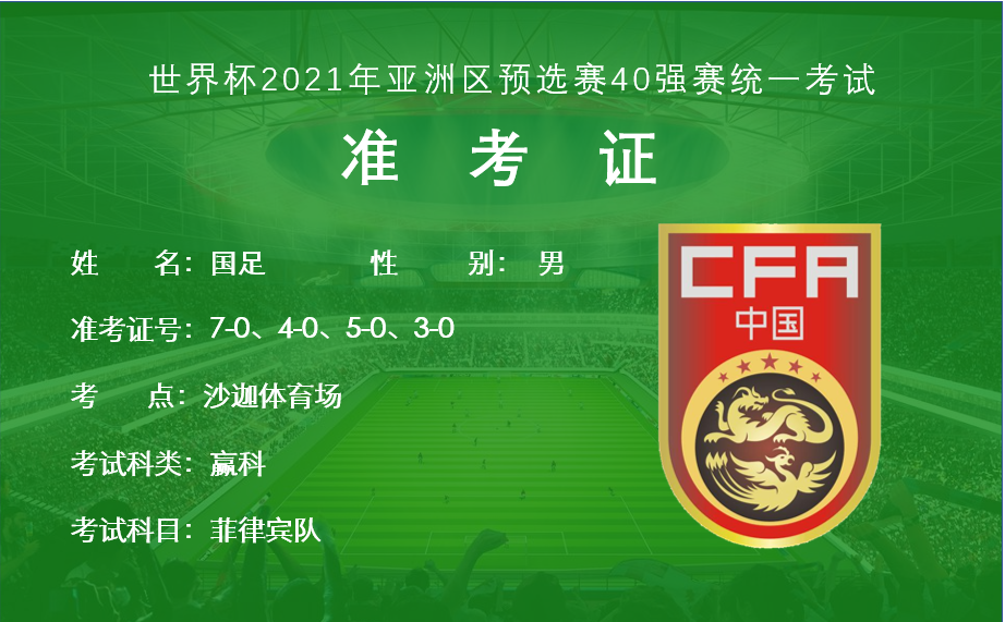 4949澳门特马今晚开奖53期,澳门特马今晚开奖第53期，期待与惊喜的交融之夜