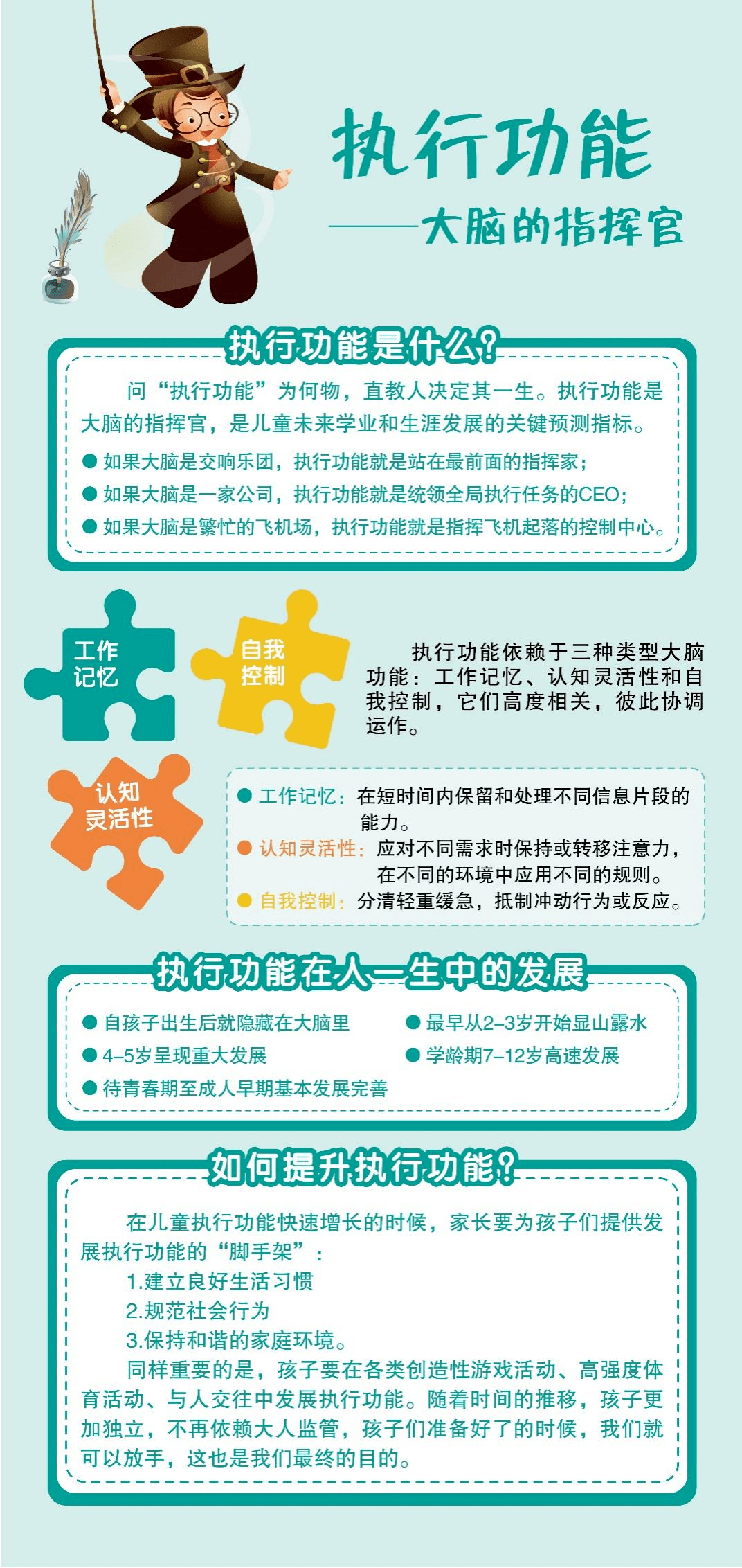 第417页