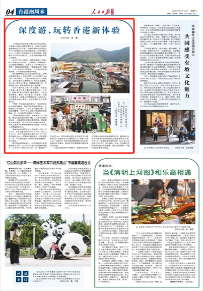 2025新澳门精准免费大全,探索未来之门，2025新澳门精准免费大全