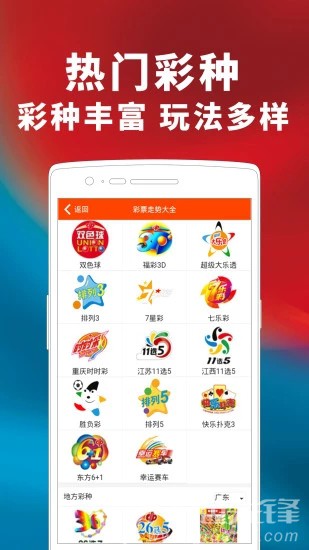 2025澳门天天开好彩大全最新版本,澳门天天开好彩大全，探索未来的幸运之门（2025年最新版本）