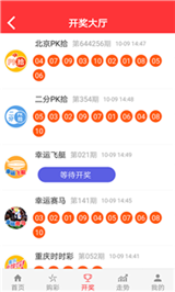 新澳门天天开彩最快查询结果,新澳门天天开彩最快查询结果，彩票玩家的必备指南