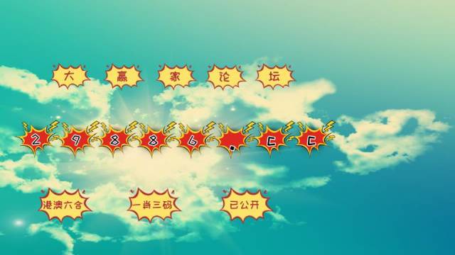 77778888管家婆必开一肖,揭秘管家婆必开一肖，神秘数字背后的故事与启示