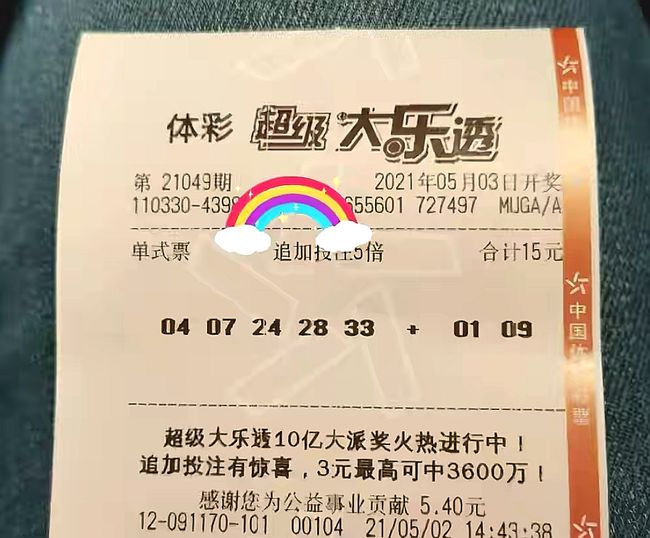 新澳2025今晚开奖结果,新澳2025今晚开奖结果揭晓，一场期待与激情的盛宴
