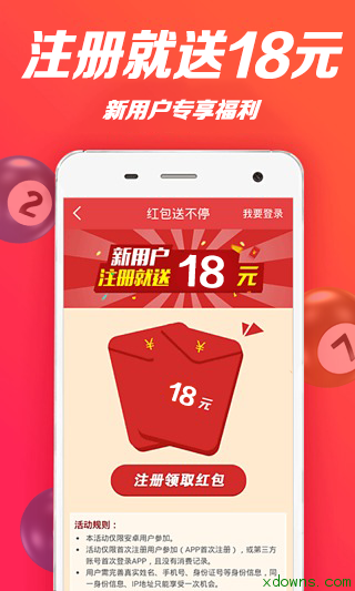 资讯 第137页