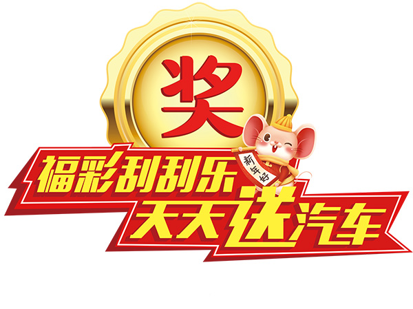 澳门天天开彩正版免费大全,澳门天天开彩正版免费大全，探索彩票的魅力与奥秘