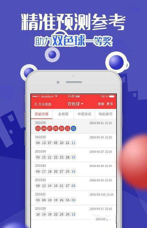 百科 第140页