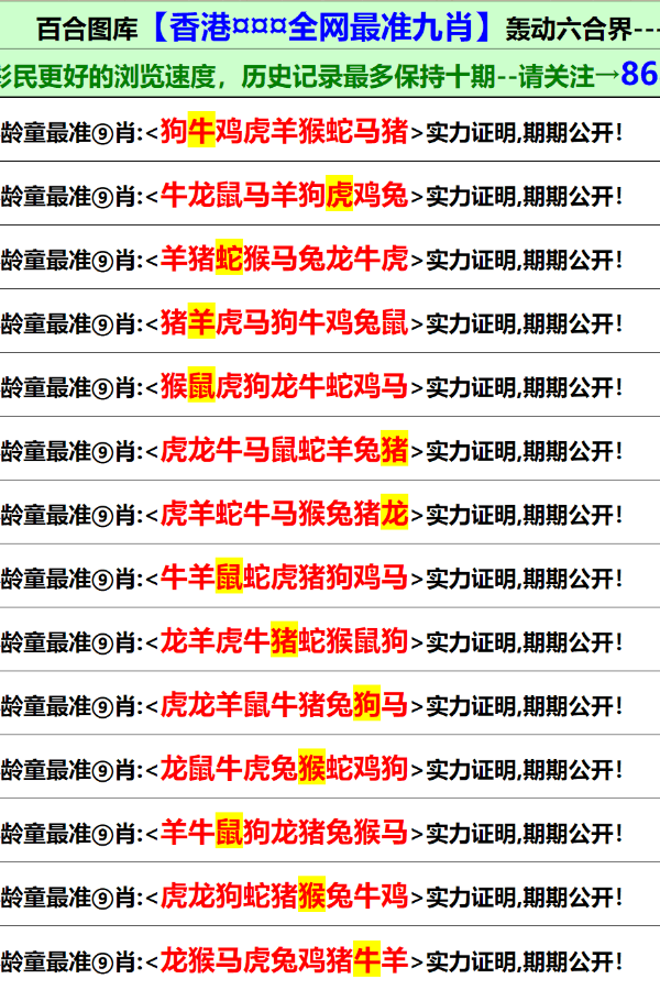 2025澳门资料大全正版资料,澳门2025年资料大全——正版资料的深度解析