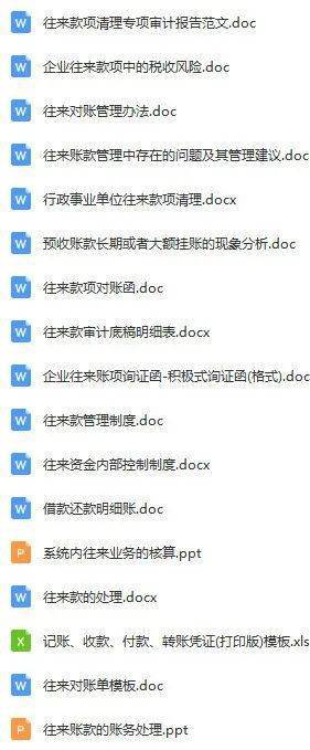 四肖期期准免费资料大全,四肖期期准免费资料大全，揭秘预测技巧与资源获取途径