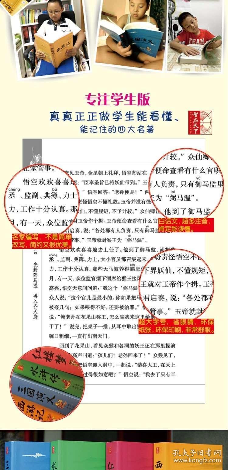 百科 第139页