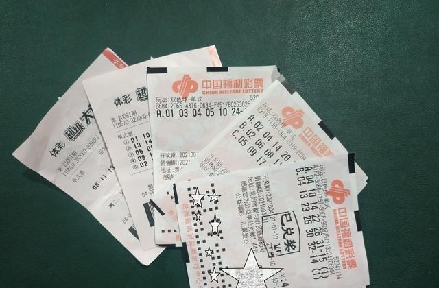 天下彩9944CC天下彩正版资料,天下彩9944CC正版资料，探索彩票世界的奥秘与魅力