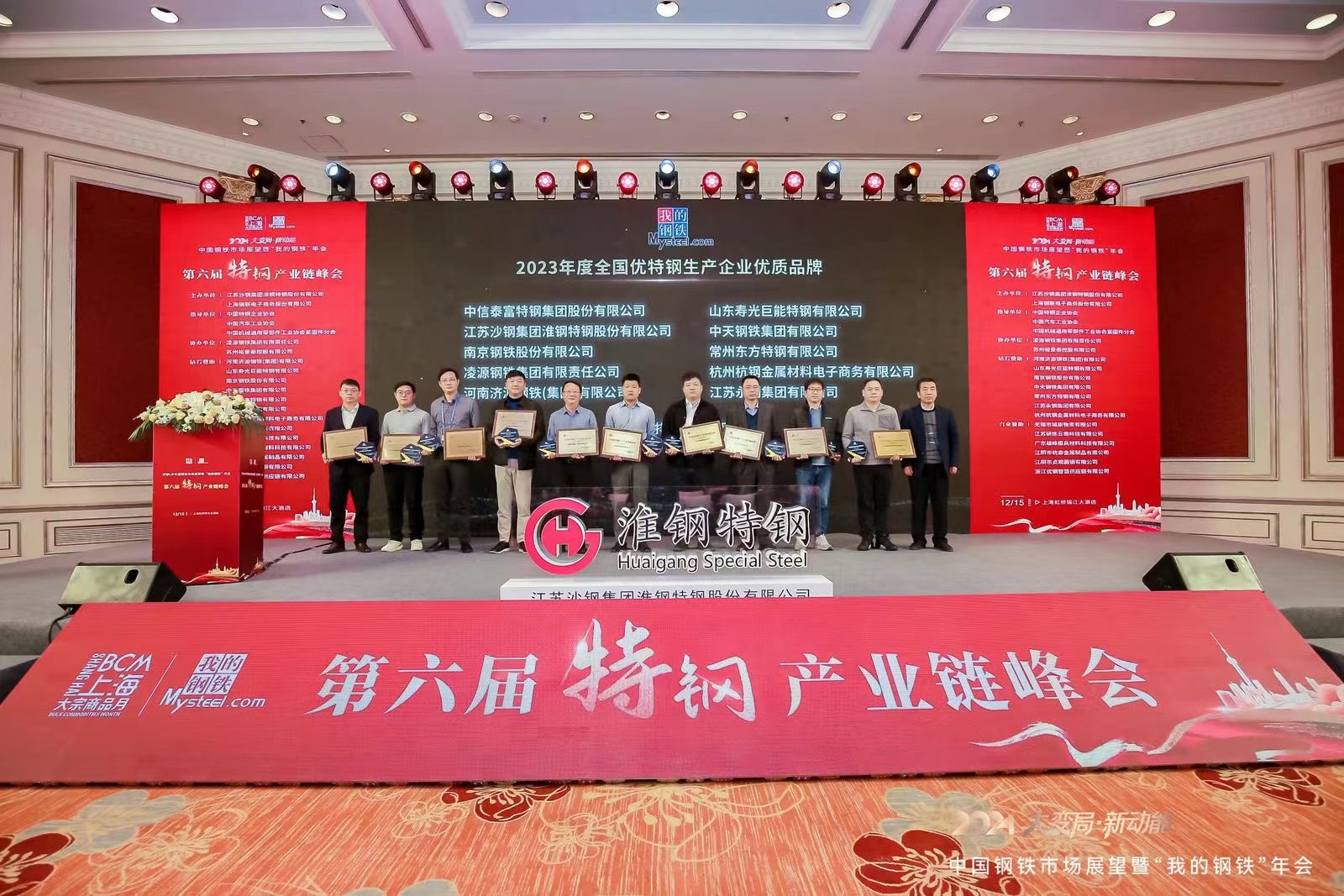 一码中中特,一码中中特，探索特色之路，展望未来发展