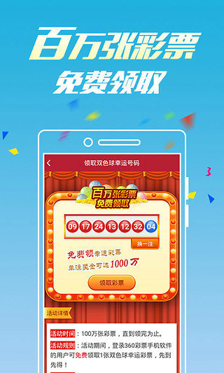 2025澳门天天六开彩免费,探索澳门天天六开彩，免费预测与彩票文化