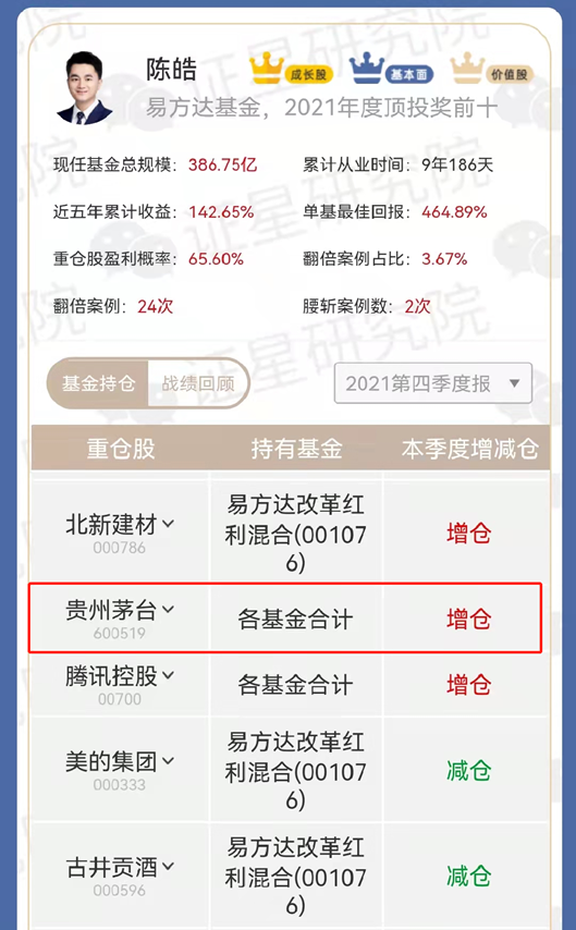新澳内部一码精准公开,新澳内部一码精准公开，揭秘数据与管理的秘密