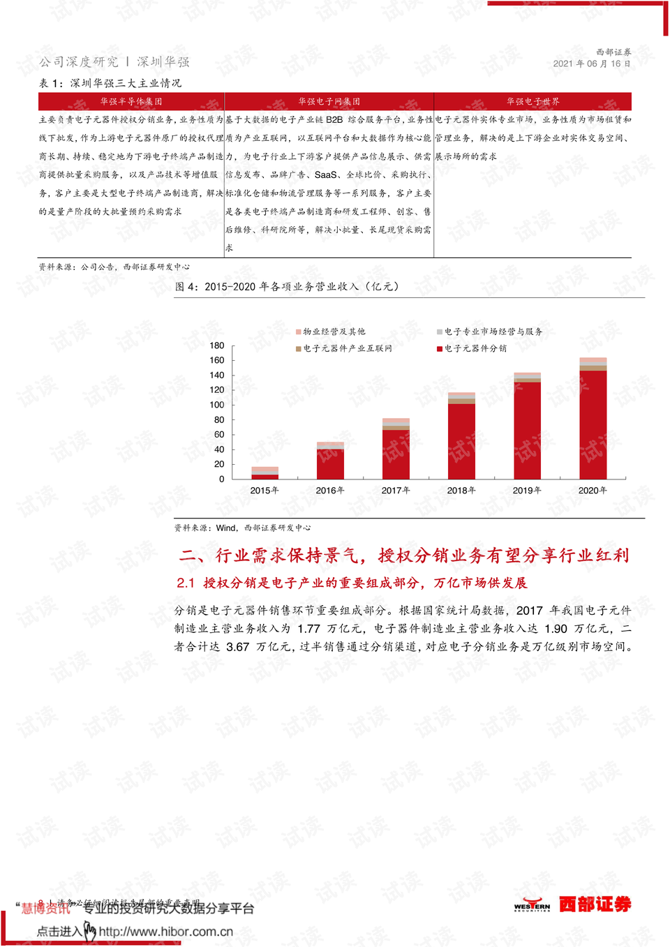 王中王72396网站,探索王中王72396网站，一个综合多元化的在线平台