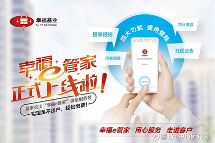管家一码肖最最新2025,探索未来管家一码肖的全新升级，2025年展望