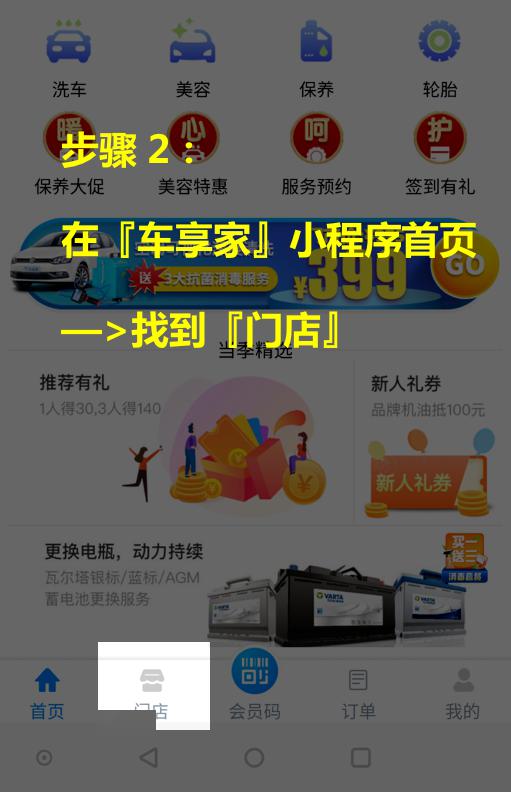 新奥澳彩资料免费提供,新奥澳彩资料免费提供的全面指南