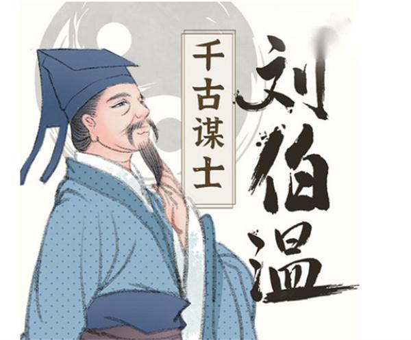 刘伯温三期必出一期,刘伯温三期必出一期，历史预测与现代解读