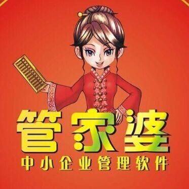 77778888澳门管家婆,澳门管家婆的传奇故事，数字7777与8888的神秘面纱