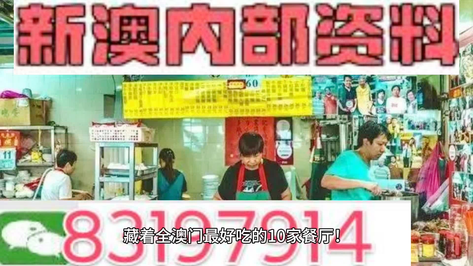 2025新澳门天天开奖攻略,澳门彩票新趋势，2025年天天开奖攻略