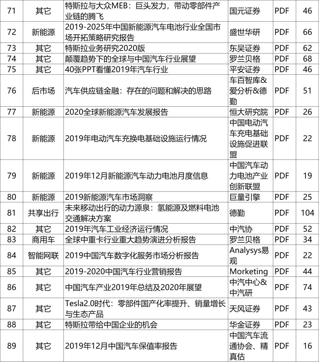 2025年香港正版内部资料,探索香港，2025年正版内部资料的深度解读