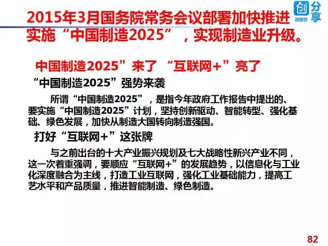 2025年澳门大全免费,探索未来的澳门，2025年澳门大全免费展望