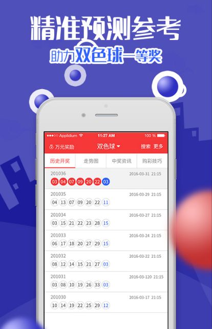管家婆一票一码100正确河南,河南管家婆一票一码的正确应用与优势解析
