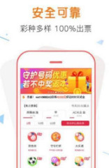 2025年管家婆100%中奖,揭秘未来彩票神话，2025年管家婆引领你走向百万大奖之路
