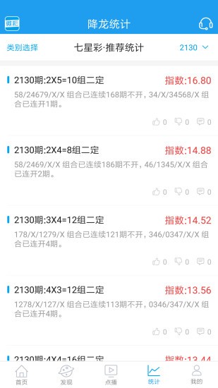 澳门一肖一码精准资料,澳门一肖一码精准资料，揭秘与探索