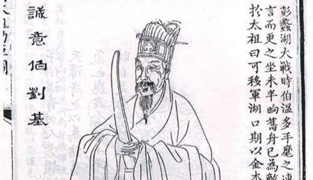6335刘伯温免费资料大全,刘伯温6335免费资料大全，历史、传说与智慧的集结