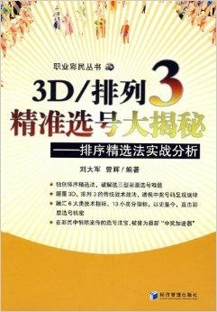 7777788888精准管家婆免费,揭秘，7777788888精准管家婆免费版——智能管理的秘密武器