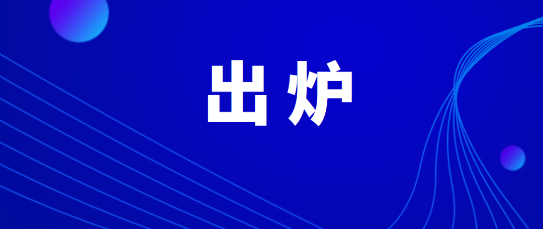 2025年免费下载新澳,迈向2025，新澳资源的免费下载时代