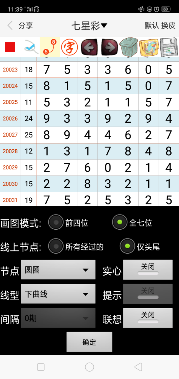 澳门精准正版免费大全24年新,澳门精准正版免费大全24年新探索