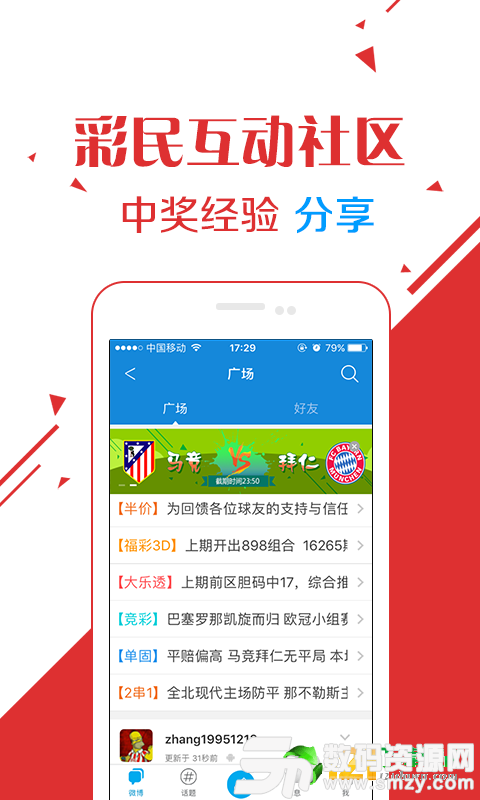 7777788888王中王开奖十记录网一,揭秘王中王开奖背后的秘密，十记录网一与数字7777788888的魅力