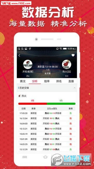 494949最快开奖今晚开奖号码,今晚494949开奖号码的神秘面纱揭晓