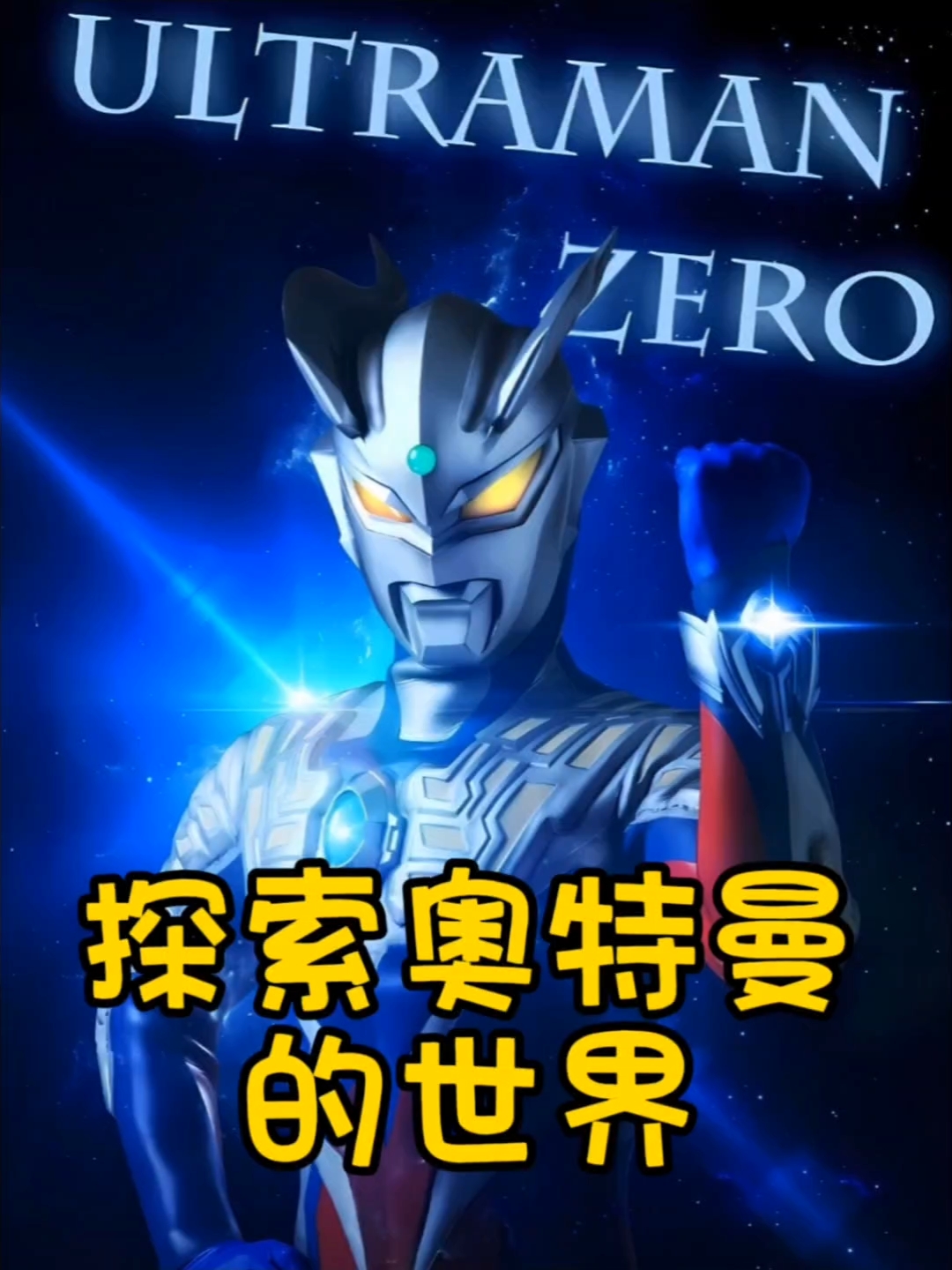 新奥特料免费资料查询,新奥特料免费资料查询，探索未知世界的钥匙