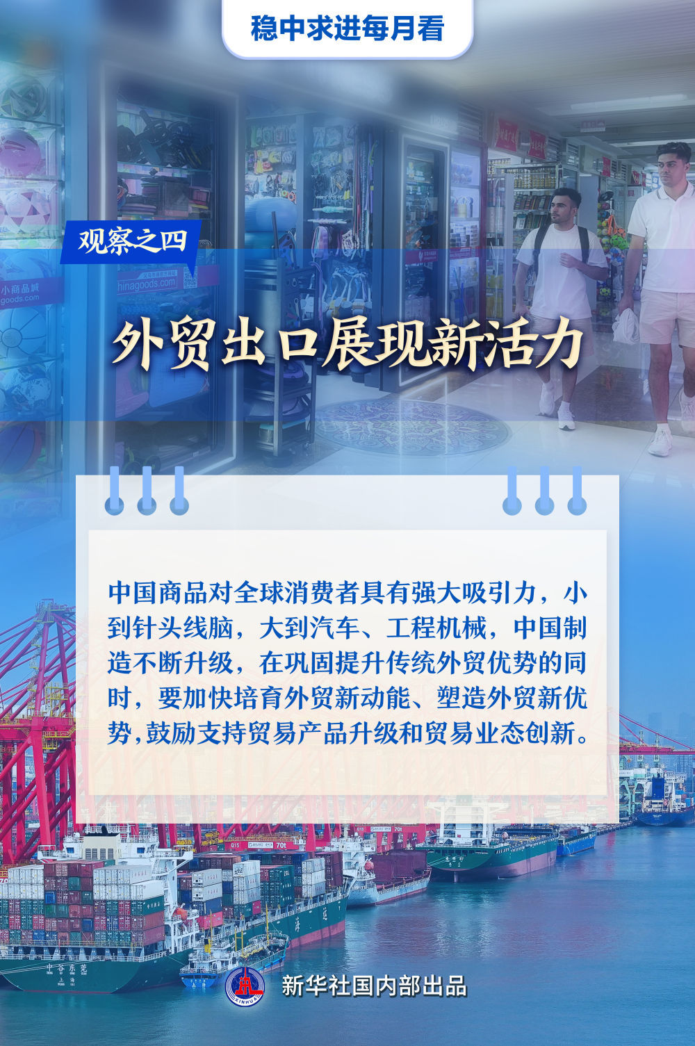 今期新澳门必须出特,今期新澳门展望，出特之必然趋势