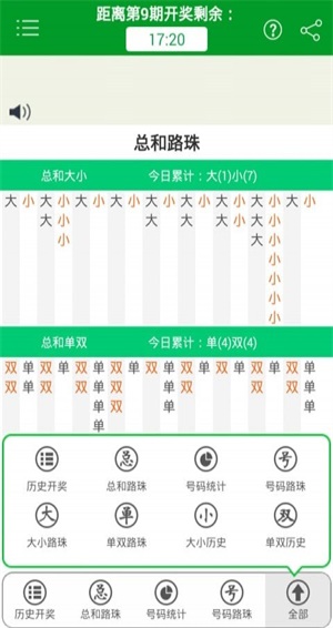 澳门正版兔费全年资料大全问你,澳门正版兔费全年资料大全，探索与获取