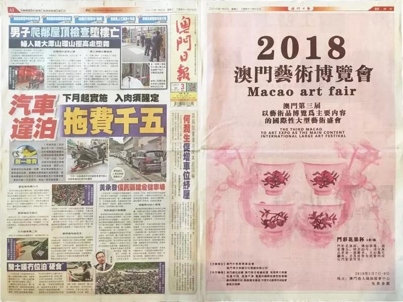 澳门精准王中王三肖三码2025特色,澳门精准王中王三肖三码特色解析与探索