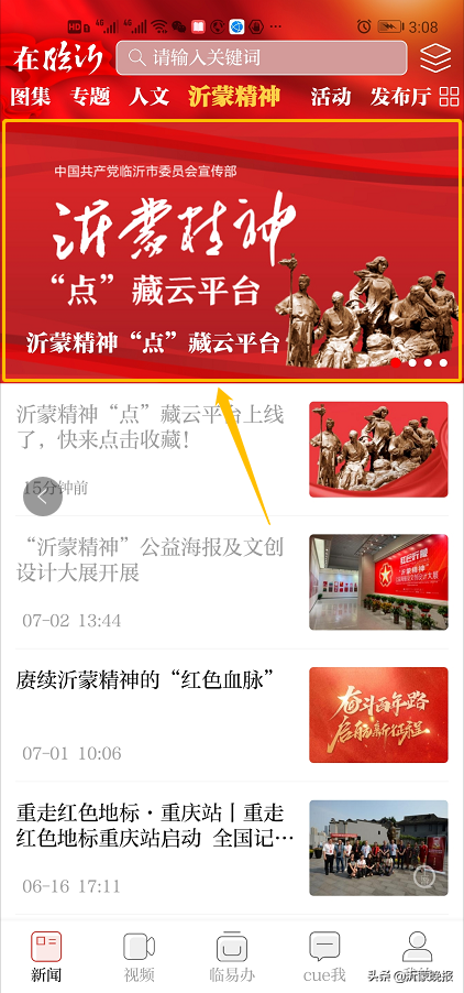 百科 第121页