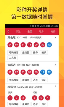 新澳门2025开奖结果开奖记录,澳门新彩票开奖结果及开奖记录深度解析（2023年）