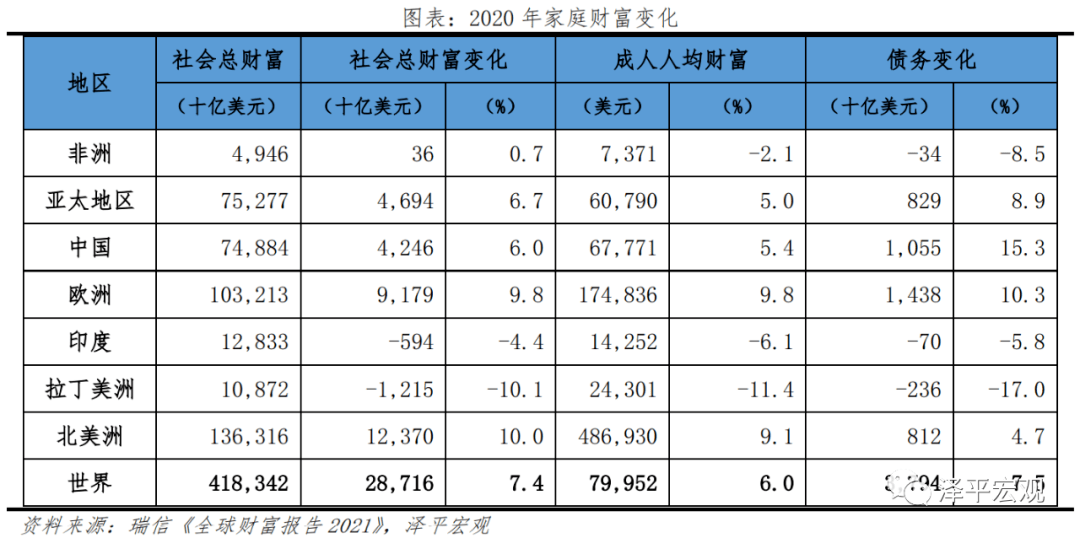 澳门一码一肖一待一中四不像,澳门一码一肖一待一中四不像，探索神秘与传奇