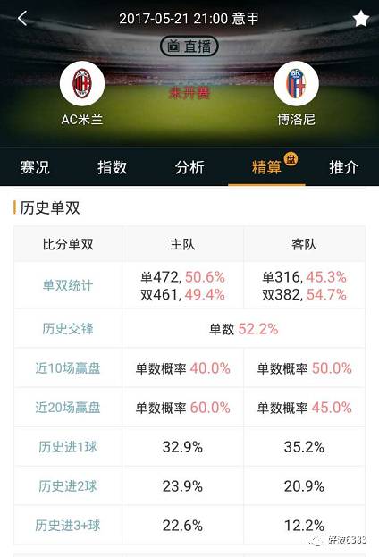 62827·cσm查询澳彩最新消息,掌握澳彩最新动态，62827·cσm查询平台解析