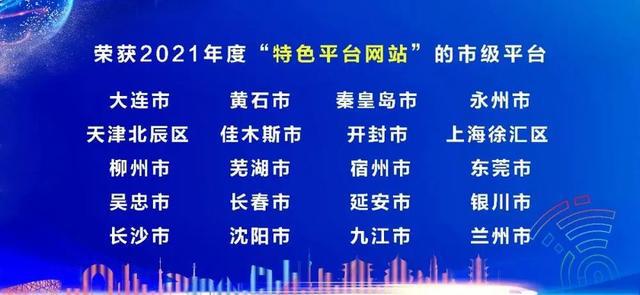 2023澳门特马今晚开奖网址,探索澳门特马开奖世界，2023年今晚开奖的奥秘与期待