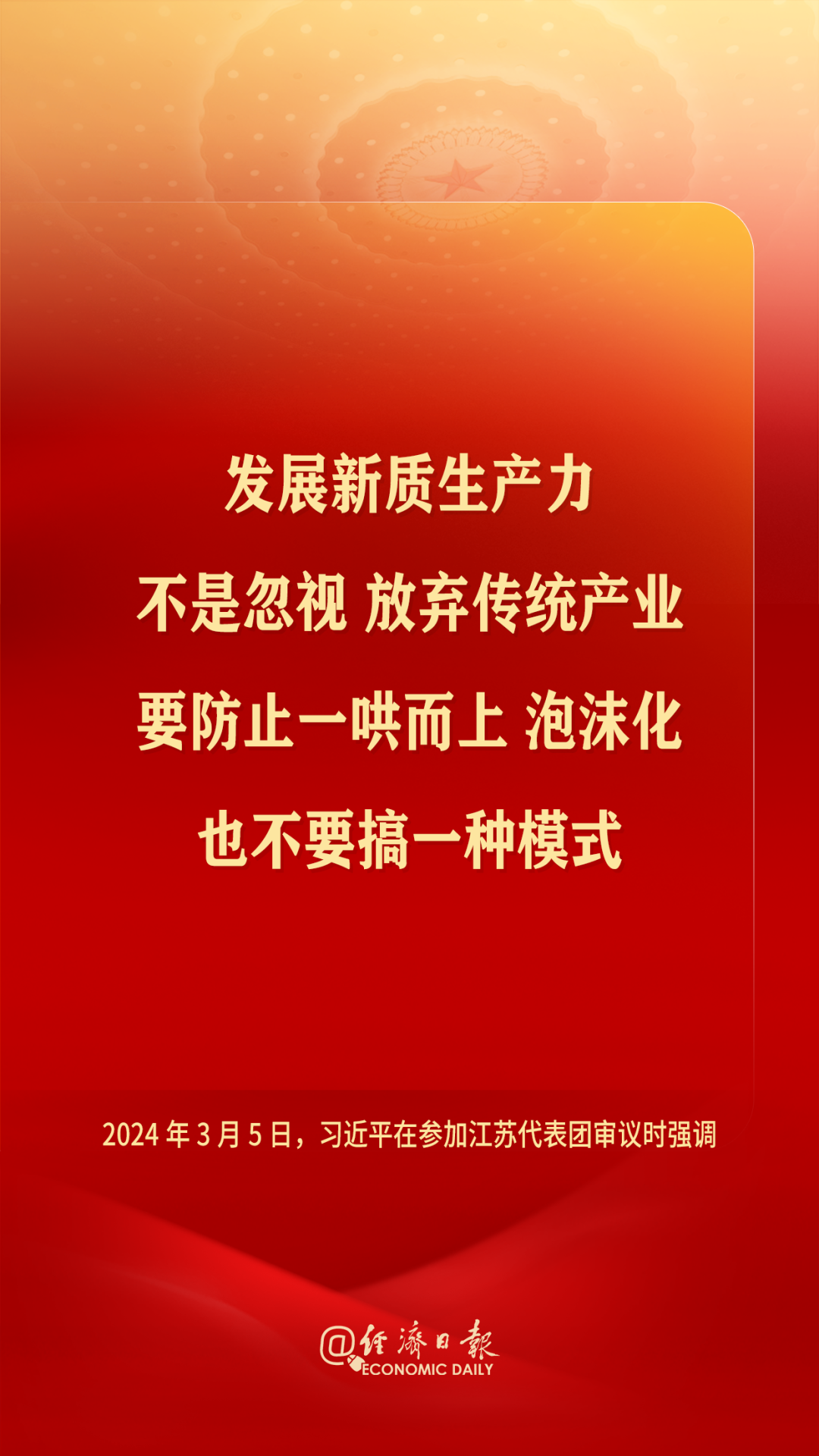 新澳门管家婆一句,新澳门管家婆一句，揭示未来的繁荣与机遇