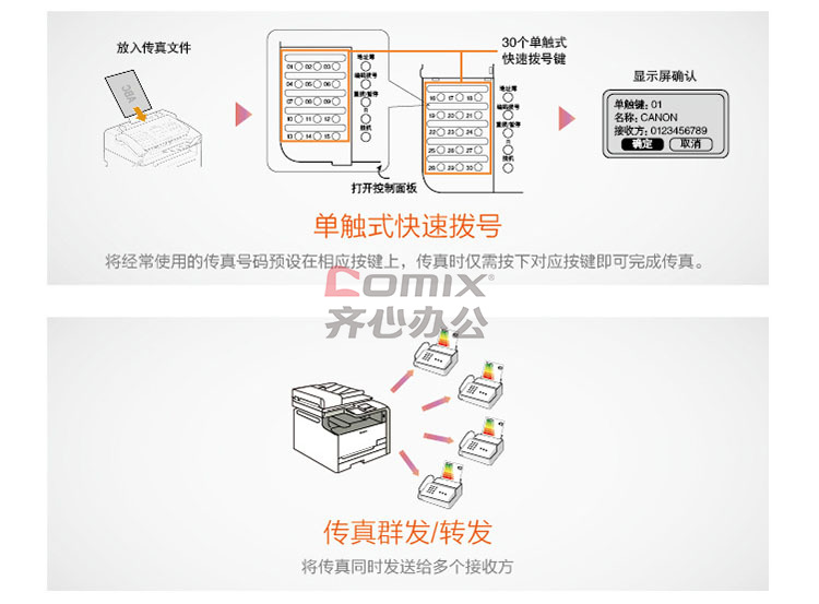 7777788888精准新传真最新版本,掌握最新动态，7777788888精准新传真软件升级解析