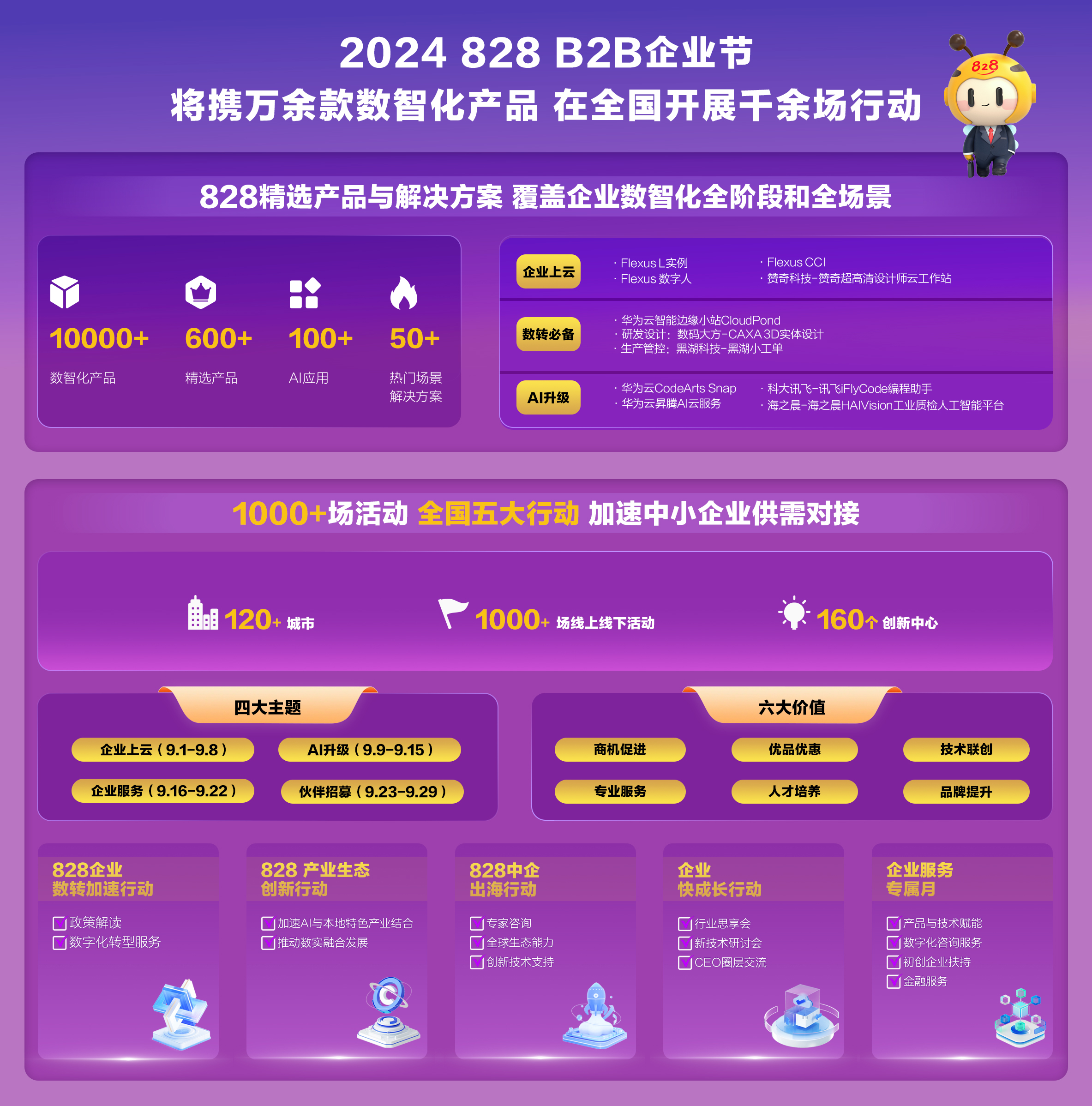 澳门4949精准免费大全98,澳门4949精准预测大全，探索数字世界的奥秘（98期精彩呈现）