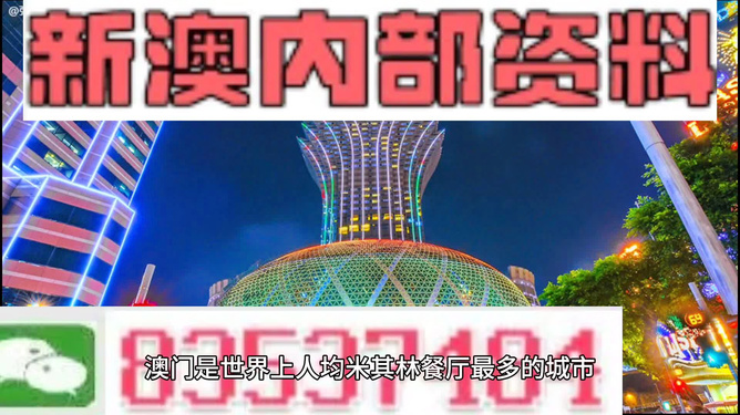 澳门正版精准免费资料旅游团,澳门正版精准免费资料旅游团，探索澳门的魅力之旅