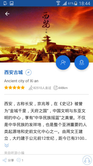 4949澳门精准免费大全历史记录,澳门精准免费大全历史记录之探索与解析