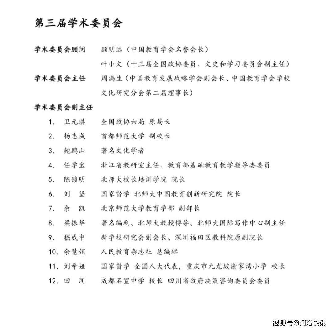 三肖,三肖，传承与演绎的文化魅力